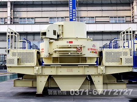 葉臘石制砂機(jī) 葉臘石制砂機(jī)