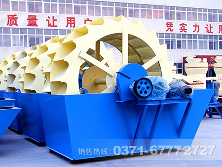 輪斗洗砂機 輪斗洗砂機