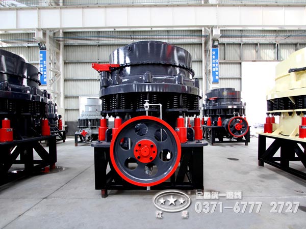 圓錐破碎機 圓錐破碎機