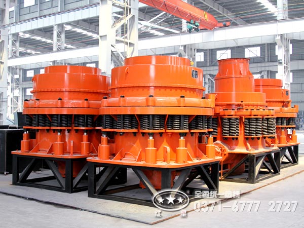 不同型號(hào)的圓錐破碎機(jī) 不同型號(hào)的圓錐破碎機(jī)
