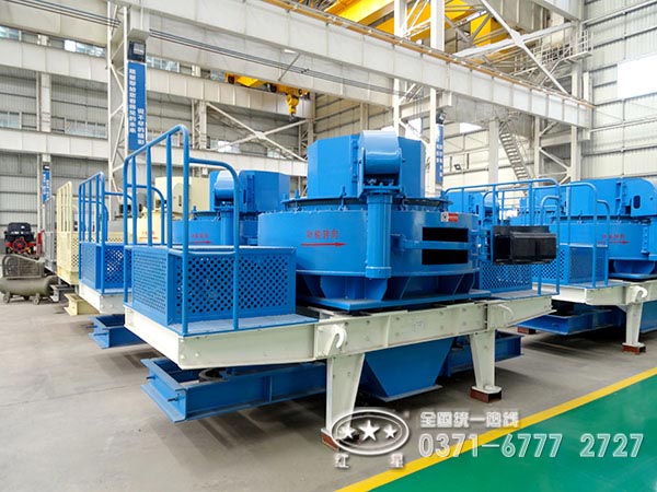 VSI制砂機(jī)價(jià)格咨詢電話 VSI制砂機(jī)價(jià)格咨詢電話