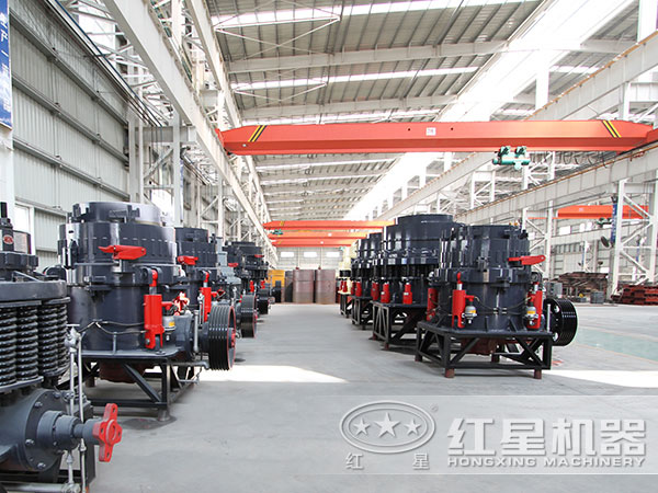 圓錐破碎機(jī)生產(chǎn)車間 圓錐破碎機(jī)生產(chǎn)車間