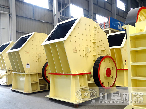 重錘式破碎機 重錘式破碎機