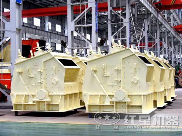 反擊式破碎機(jī) 反擊式破碎機(jī)