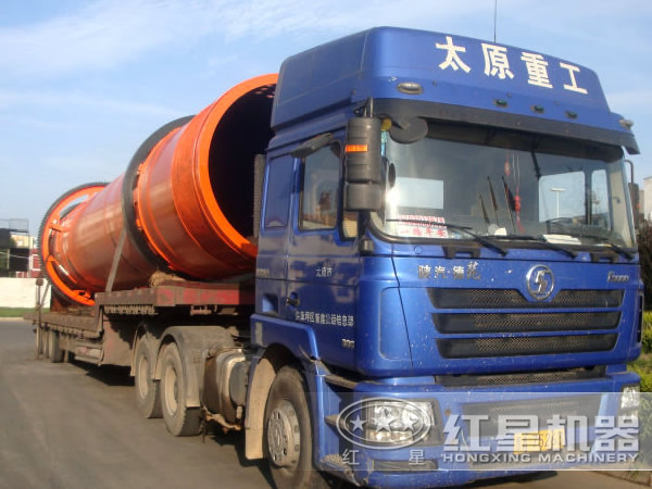 回轉(zhuǎn)烘干機廠家發(fā)貨圖 回轉(zhuǎn)烘干機廠家發(fā)貨圖