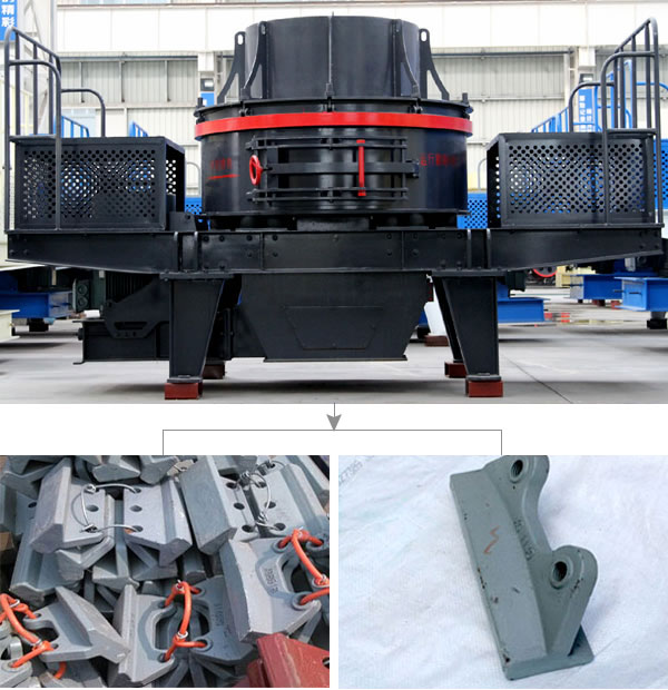 制砂機耐磨塊 制砂機耐磨塊