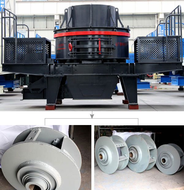 制砂機葉輪 制砂機葉輪