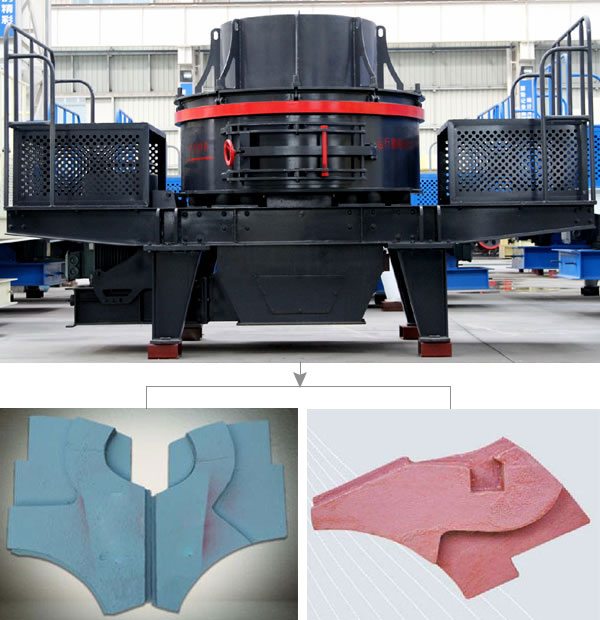 制砂機流道板 制砂機流道板