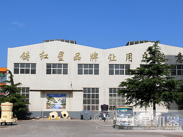 紅星制砂機(jī)廠家 紅星制砂機(jī)廠家