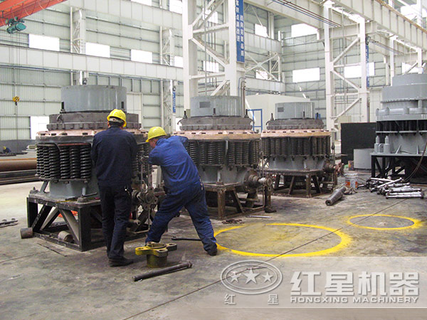 復(fù)合型圓錐破碎機(jī)生產(chǎn)車間 復(fù)合型圓錐破碎機(jī)生產(chǎn)車間