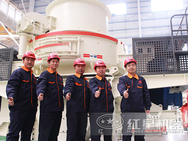 紅星制砂機 紅星制砂機