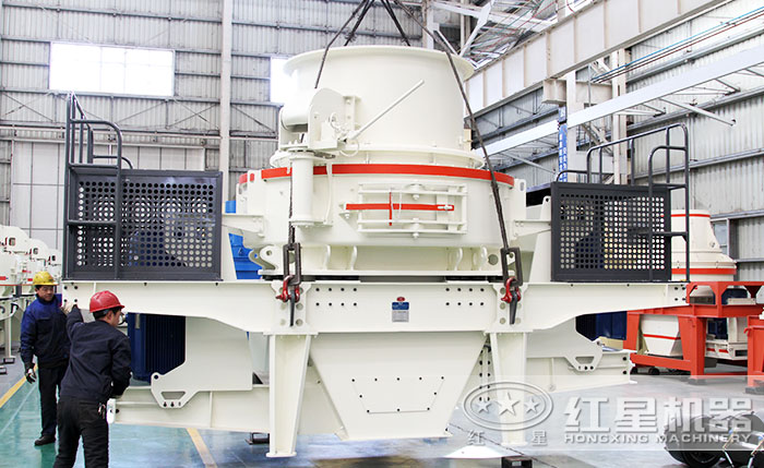 紅星制砂機(jī) 紅星制砂機(jī)