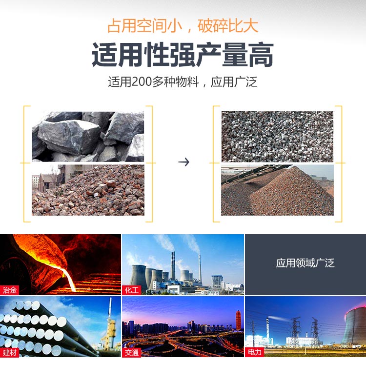 應用范圍廣泛 應用范圍廣泛