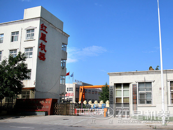 紅星制砂機(jī)廠家 紅星制砂機(jī)廠家