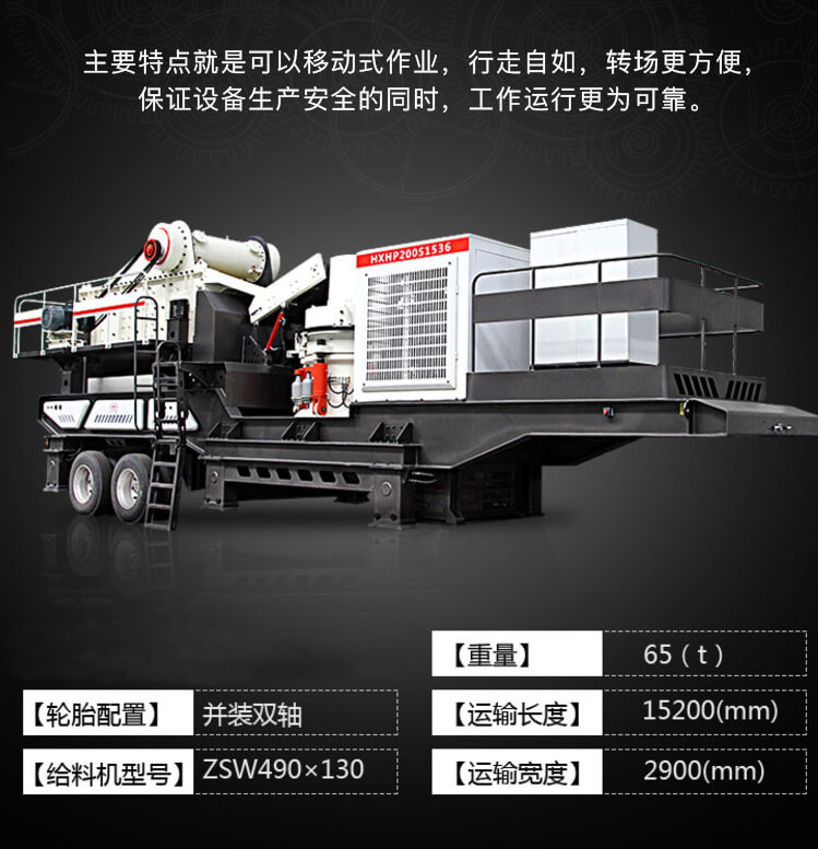 移動(dòng)破強(qiáng)勢(shì)來(lái)襲 移動(dòng)破強(qiáng)勢(shì)來(lái)襲