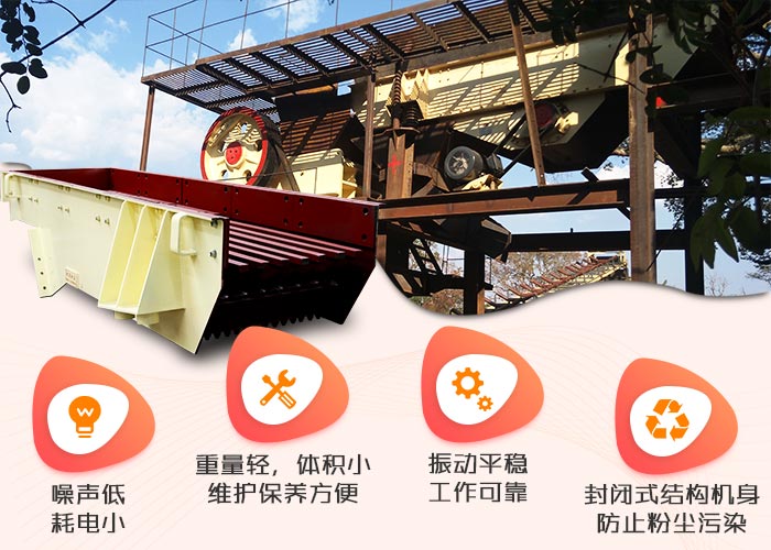 給料機(jī)優(yōu)勢 給料機(jī)優(yōu)勢