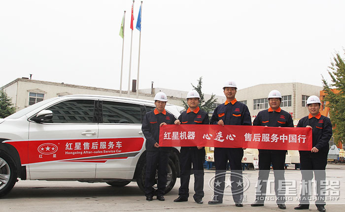 紅星機(jī)器優(yōu)惠多多 紅星機(jī)器優(yōu)惠多多