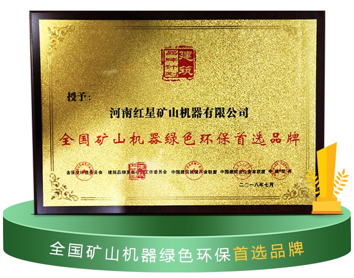 環(huán)保制砂設(shè)備 環(huán)保制砂設(shè)備