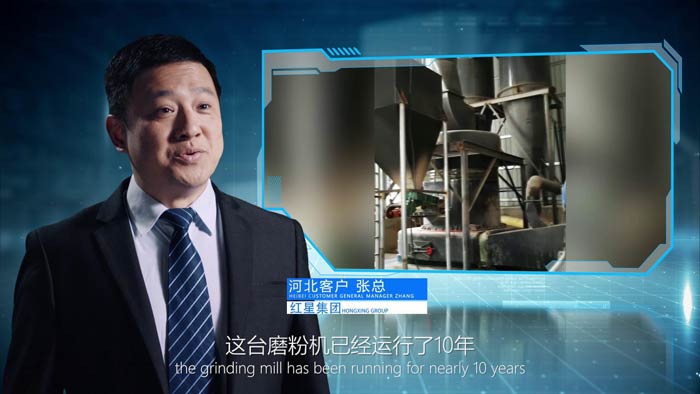 10年老客戶(hù)評(píng)價(jià)紅星磨粉機(jī) 10年老客戶(hù)評(píng)價(jià)紅星磨粉機(jī)