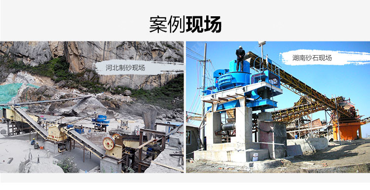 鵝卵石制砂生產(chǎn)線(xiàn) 鵝卵石制砂生產(chǎn)線(xiàn)