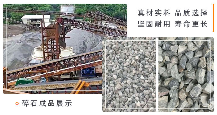 節(jié)能環(huán)保碎石用碎石制砂機設(shè)備 節(jié)能環(huán)保碎石用碎石制砂機設(shè)備