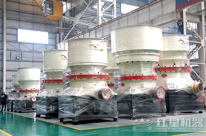 單缸液壓圓錐破碎機(jī) 單缸液壓圓錐破碎機(jī)