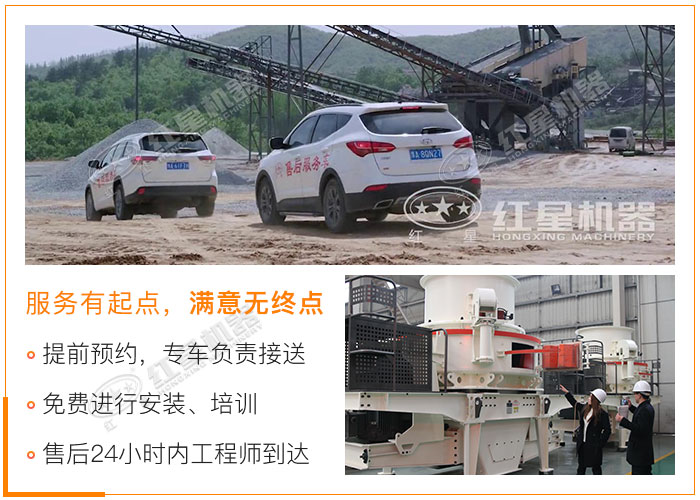 紅星服務讓人放心 紅星服務讓人放心