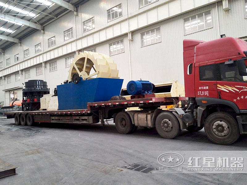 紅星為客戶設計的洗沙產(chǎn)線發(fā)貨啦 紅星為客戶設計的洗沙產(chǎn)線發(fā)貨啦