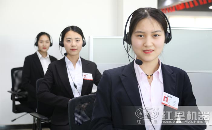 在線客服隨時為您服務 在線客服隨時為您服務