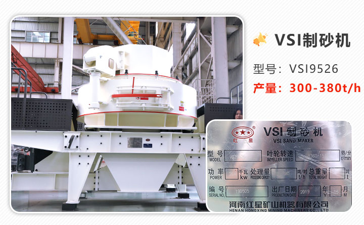 VSI制砂機(jī) VSI制砂機(jī)