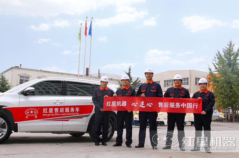 紅星售后服務(wù)人員 紅星售后服務(wù)人員