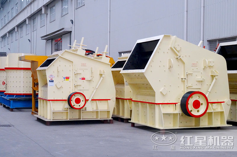 反擊式破碎機(jī) 反擊式破碎機(jī)