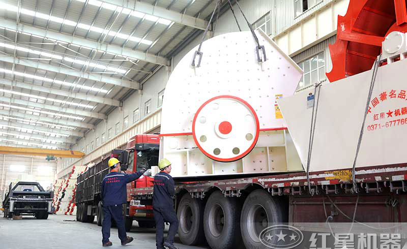 重錘式破碎機(jī)發(fā)貨現(xiàn)場(chǎng) 重錘式破碎機(jī)發(fā)貨現(xiàn)場(chǎng)