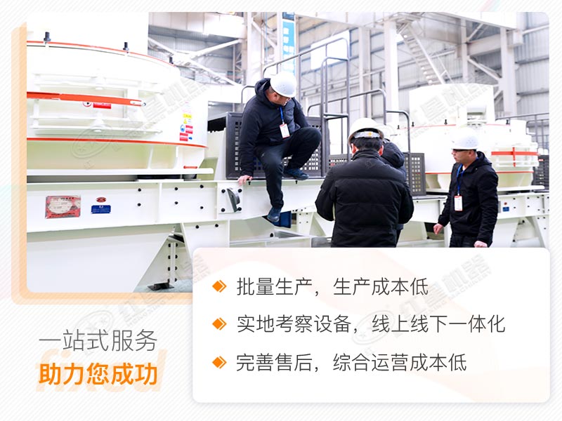 打沙設(shè)備 打沙設(shè)備