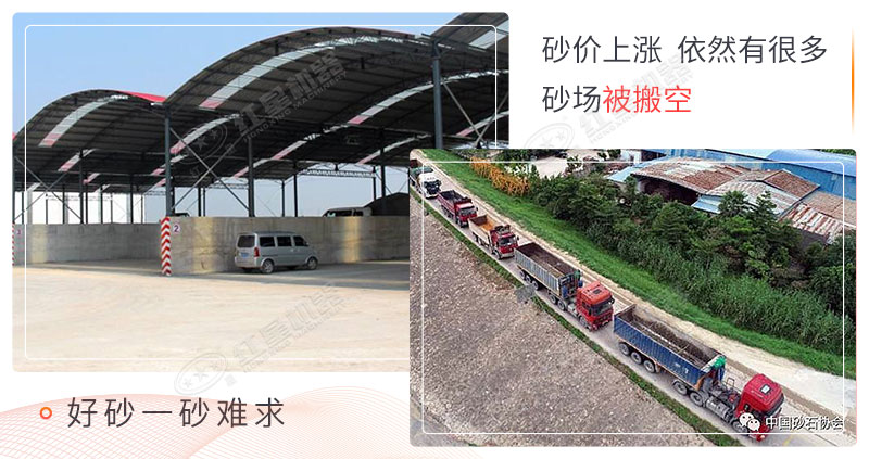 被搬空的沙場 被搬空的沙場