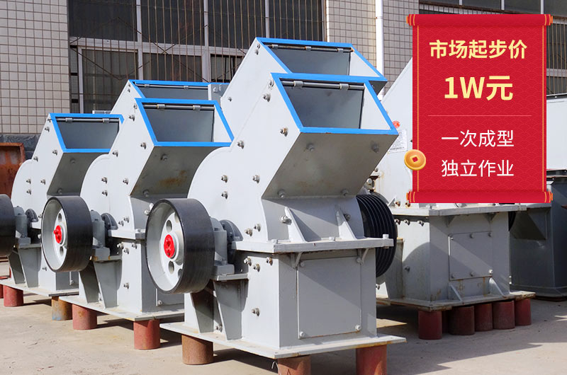 小型錘式磨砂機(jī)展示 小型錘式磨砂機(jī)展示