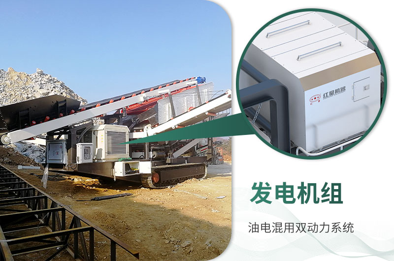 自帶柴油發(fā)電機(jī)組 自帶柴油發(fā)電機(jī)組