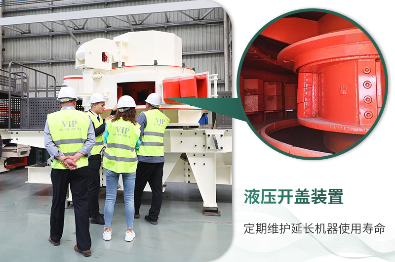 液壓開蓋，輕松檢查維護(hù)