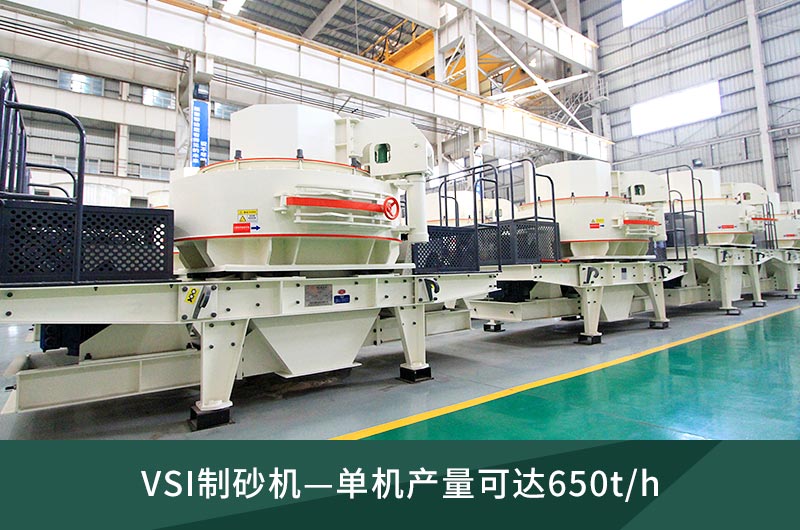 多地缺砂,如何合理調(diào)配制砂生產(chǎn)線配置,提升機制砂產(chǎn)能供應 多地缺砂,如何合理調(diào)配制砂生產(chǎn)線配置,提升機制砂產(chǎn)能供應