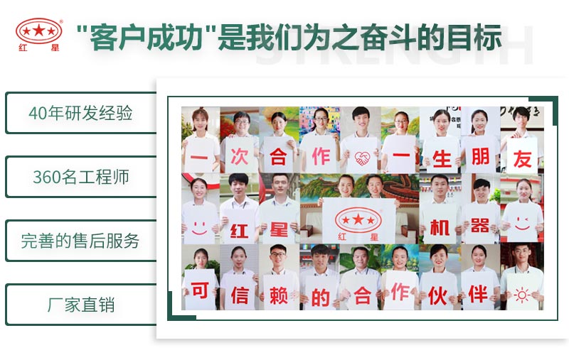 紅星制砂機廠家，值得選擇