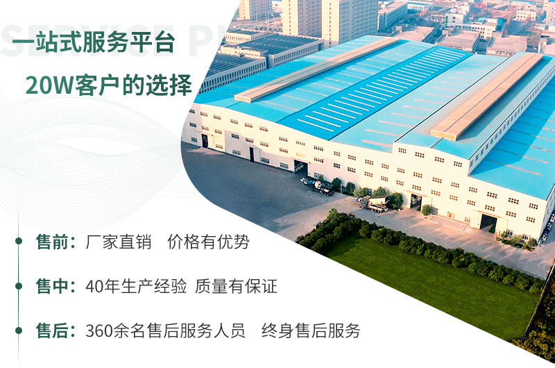 紅星機(jī)器，期待您的到來(lái)