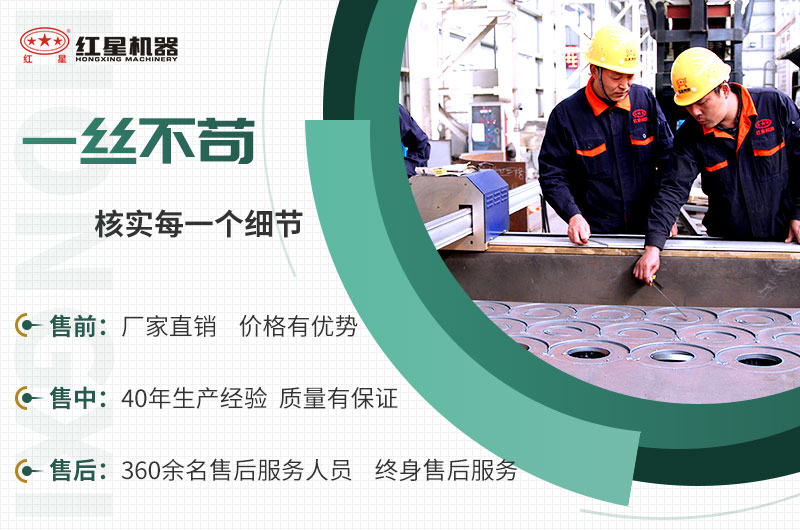 EPC項目總包服務(wù)，讓您放心