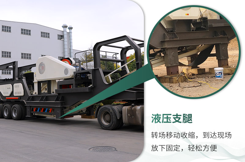 輕松轉場，自帶液壓支腿