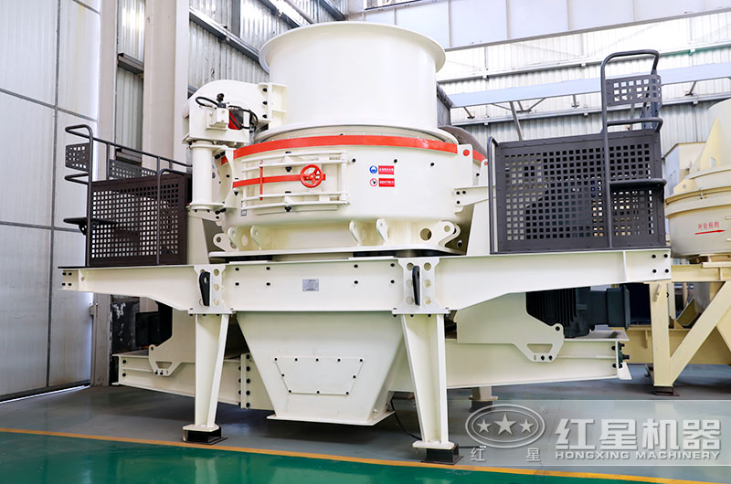 40年研發(fā)生產(chǎn)，花崗巖制砂機的代表