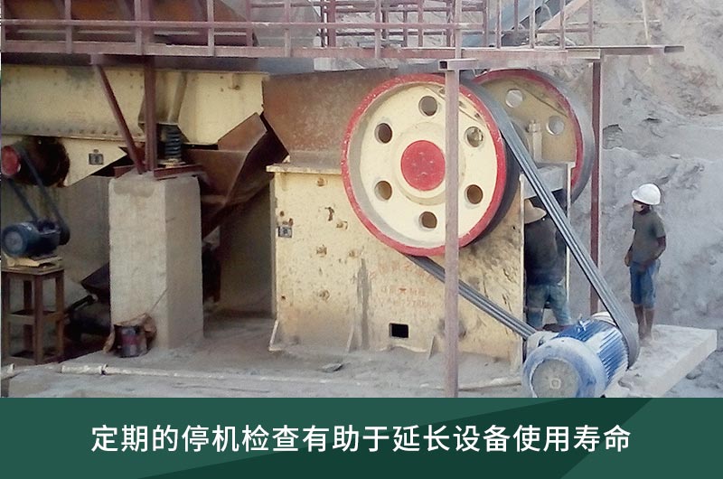 維護(hù)簡(jiǎn)單，操作方便