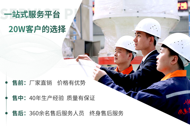 紅星機(jī)器制砂機(jī)設(shè)備專業(yè)售后服務(wù)團(tuán)隊(duì)為您護(hù)航 紅星機(jī)器制砂機(jī)設(shè)備專業(yè)售后服務(wù)團(tuán)隊(duì)為您護(hù)航