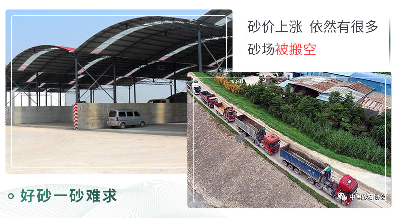 好砂一砂難求，等待砂石的貨車們