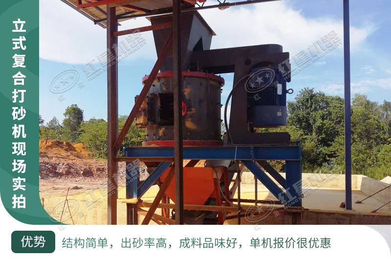 立式復(fù)合打砂機現(xiàn)場實拍 立式復(fù)合打砂機現(xiàn)場實拍