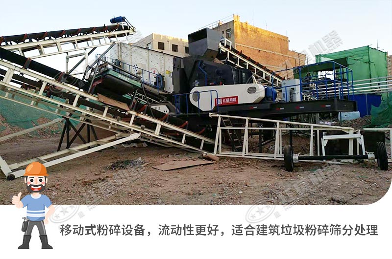 移動(dòng)破碎機(jī)工作現(xiàn)場實(shí)拍 移動(dòng)破碎機(jī)工作現(xiàn)場實(shí)拍
