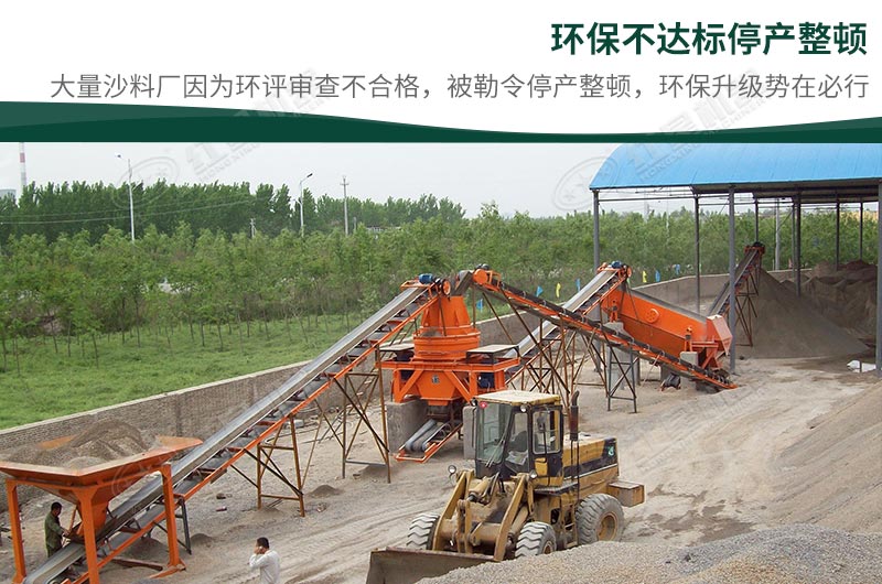 石頭加工沙子違法嗎？石頭制砂需要辦理什么手續(xù)？